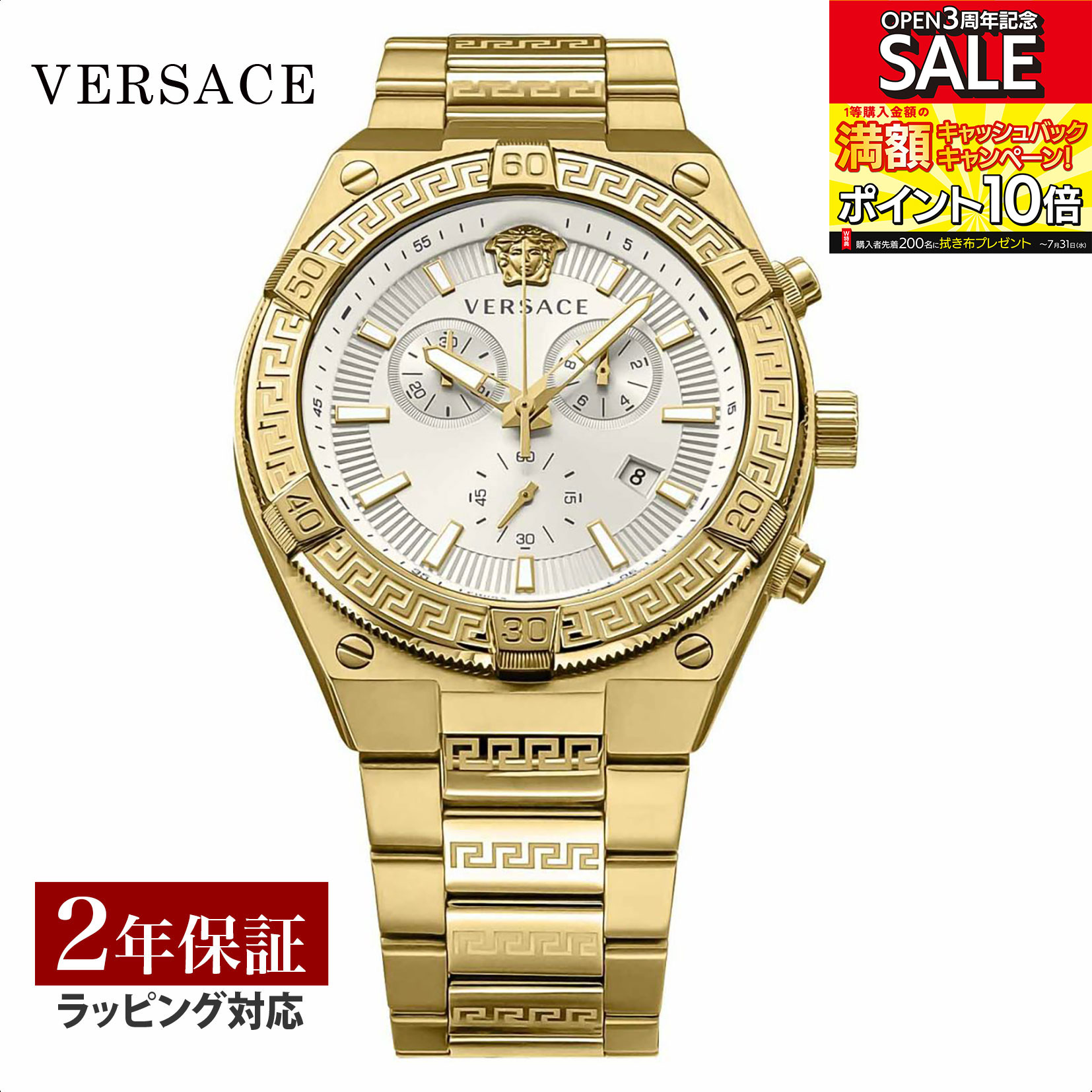 ヴェルサーチ 腕時計（メンズ） ヴェルサーチェ ヴェルサーチ VERSACE メンズ 時計 SPORTY GRECA スポーティー グレカ クォーツ ブラック VESO00822 時計 腕時計 高級腕時計 ブランド