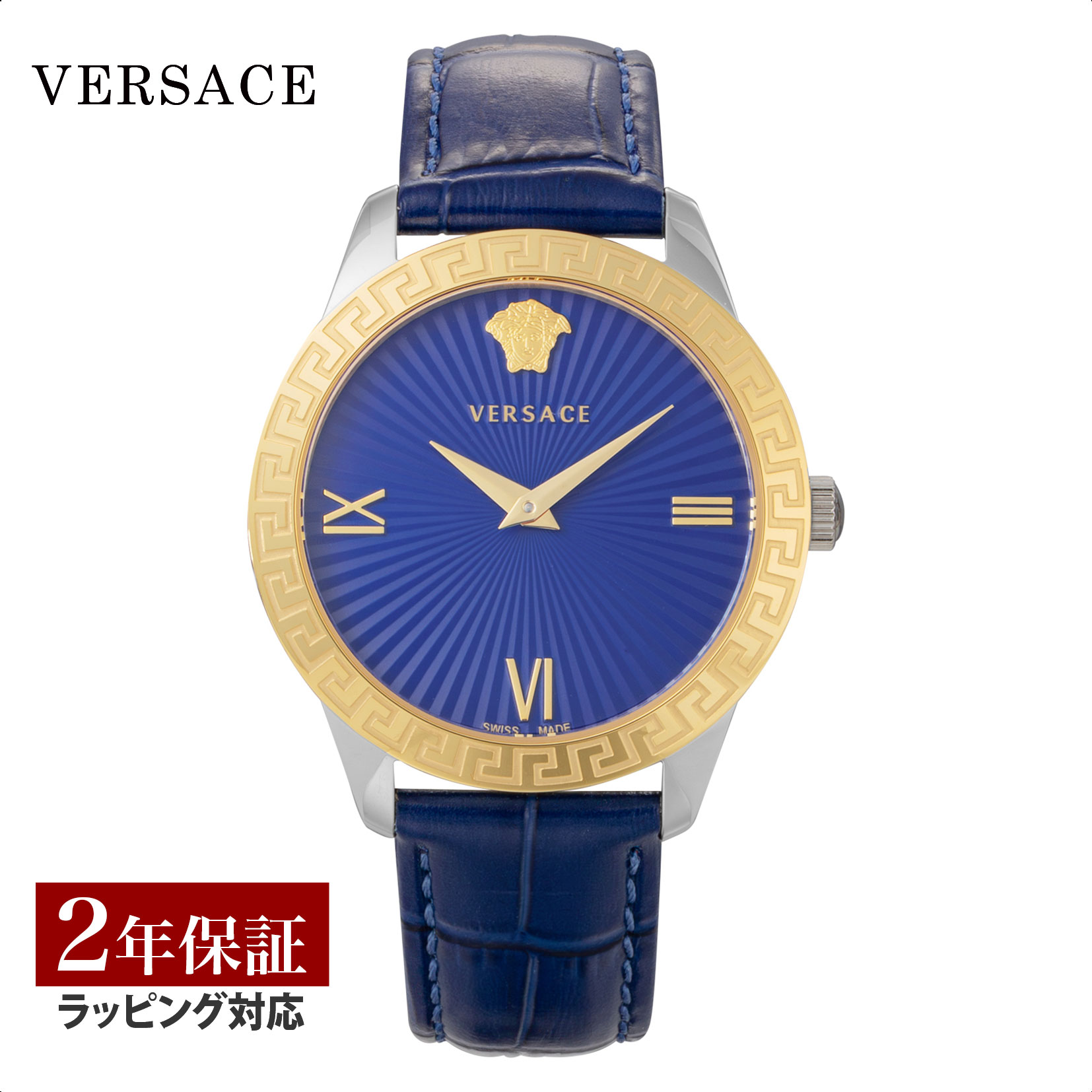 ヴェルサーチ 腕時計（メンズ） ヴェルサーチェ VERSACE メンズ 時計 グレカ シグネチャー Greca Signature クォーツ ブルー VEVC00219 腕時計 高級腕時計 ブランド