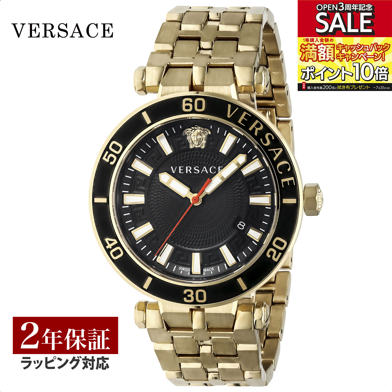 ヴェルサーチ 腕時計（メンズ） ヴェルサーチェ VERSACE メンズ 時計 グレカ スポーツ Greca Sport クォーツ ブラック VEZ300721 腕時計 高級腕時計 ブランド