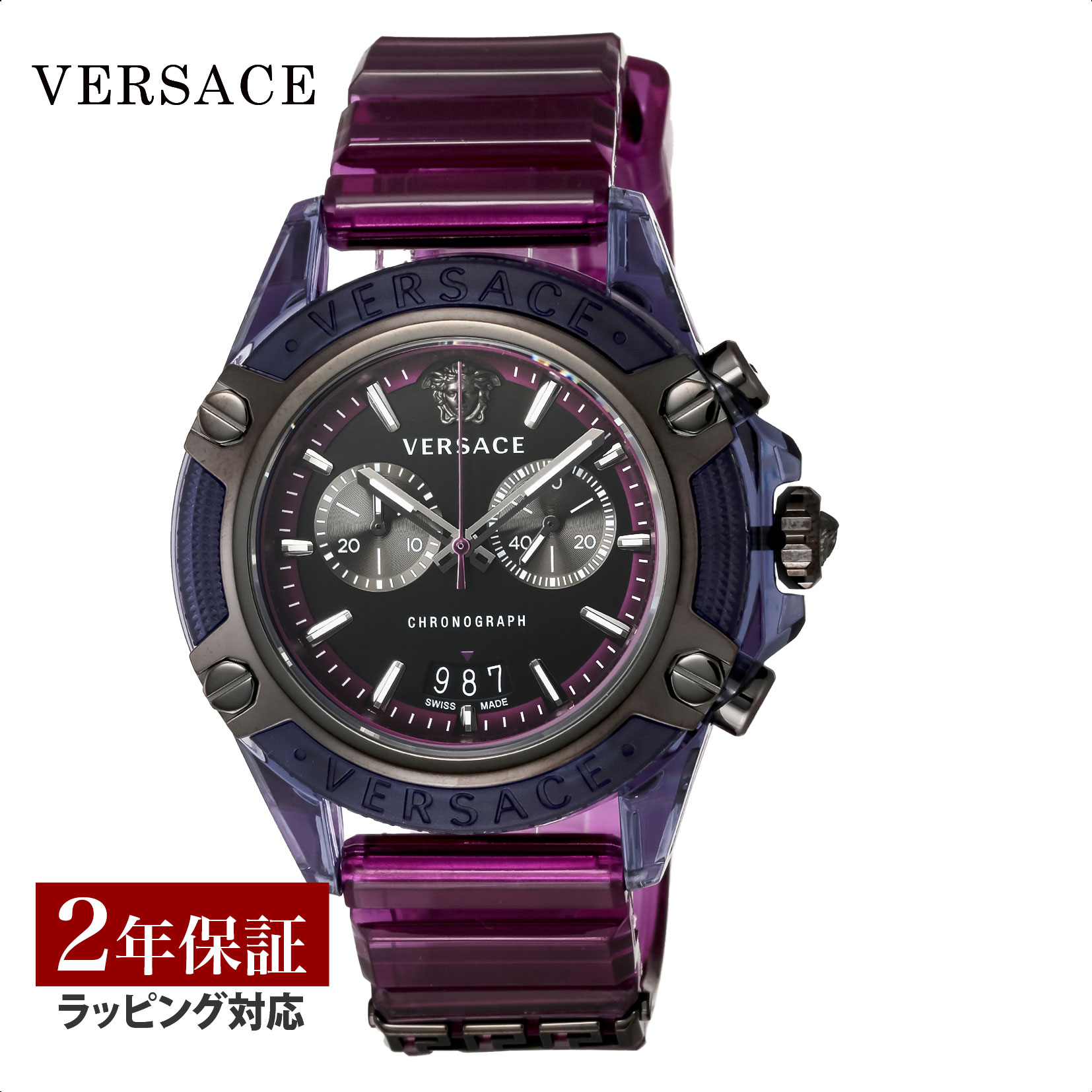 ヴェルサーチェ VERSACE メンズ 時計 アイコン アクティブ Icon Active クォーツ ブラック VEZ701423 腕時計 高級腕時計 ブランド