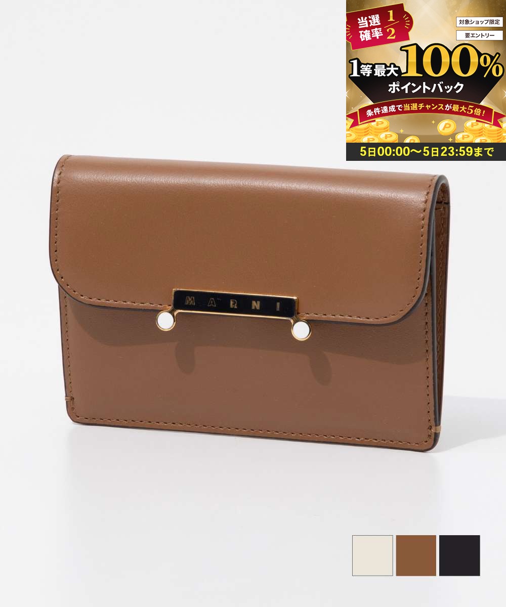【5日限定★エントリーで最大100％ポイントバック！当選確率1/2 】 マルニ MARNI ENVELOPE CARD HOLDER エンベロープ カードホルダー PFMO0133U0 P6948 カードケース レディース 財布 小物