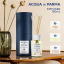 アクアディパルマ ACQUA DI PARMA ブルーメディテラネオ ルームディフューザー 180mL