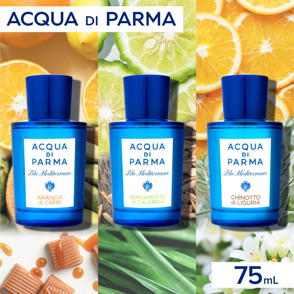 アクアディパルマ ACQUA DI PARMA ブルーメディテラネオ オードトワレ 75mL【 香水 アランチャディカプリ ベルガモッ…