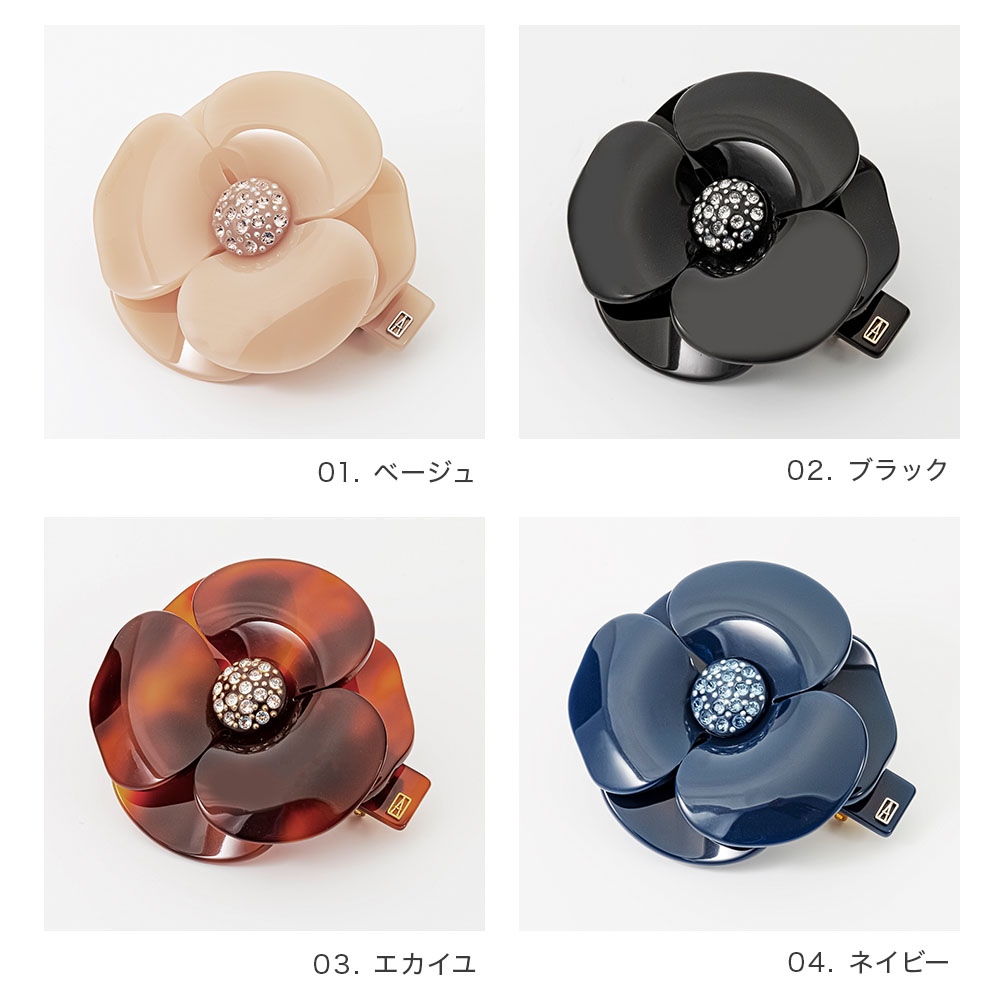 アレクサンドルドゥパリ ALEXANDRE DE PARIS AA6-1935-29 ヘアーアクセサリー レディース アクセサリー カメリアバレッタ BARRETTE ヘアクリップ 髪留め シンプル HAIRCLIP アクセント 花 6cm スワロフスキークリスタル プレゼント お祝い 記念 女性 全4色