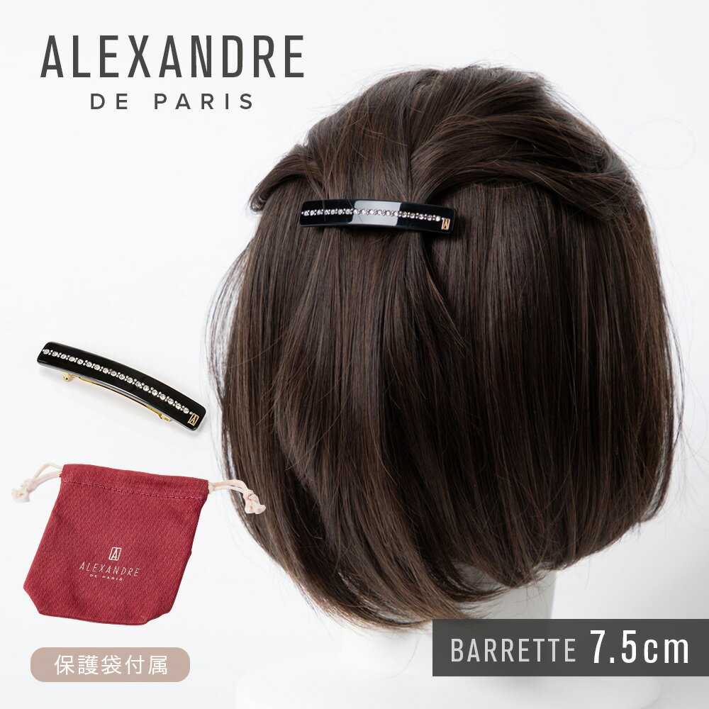 べっこう バレッタ アレクサンドルドゥパリ ALEXANDRE DE PARIS AA6-735-49 ヘアーアクセサリー レディース アクセサリー バレッタ BARRETTE ヘアクリップ 髪留め べっ甲 ベーシック シンプル HAIRCLIP アクセント 6cm プレゼント お祝い 記念 女性 ブラック