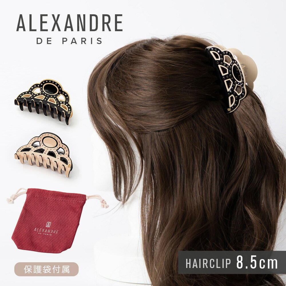 ＼17%OFF／ アレクサンドルドゥパリ ALEXANDRE DE PARIS ACCM-14288-03 ヘアーアクセサリー レディース アクセサリー クリップ CLIP M ヘアクリップ 髪留め ティアラ Mサイズ HAIRCLIP アクセント カジュアル ギフト プレゼント お祝い 記念 女性 ブラック ベージュ