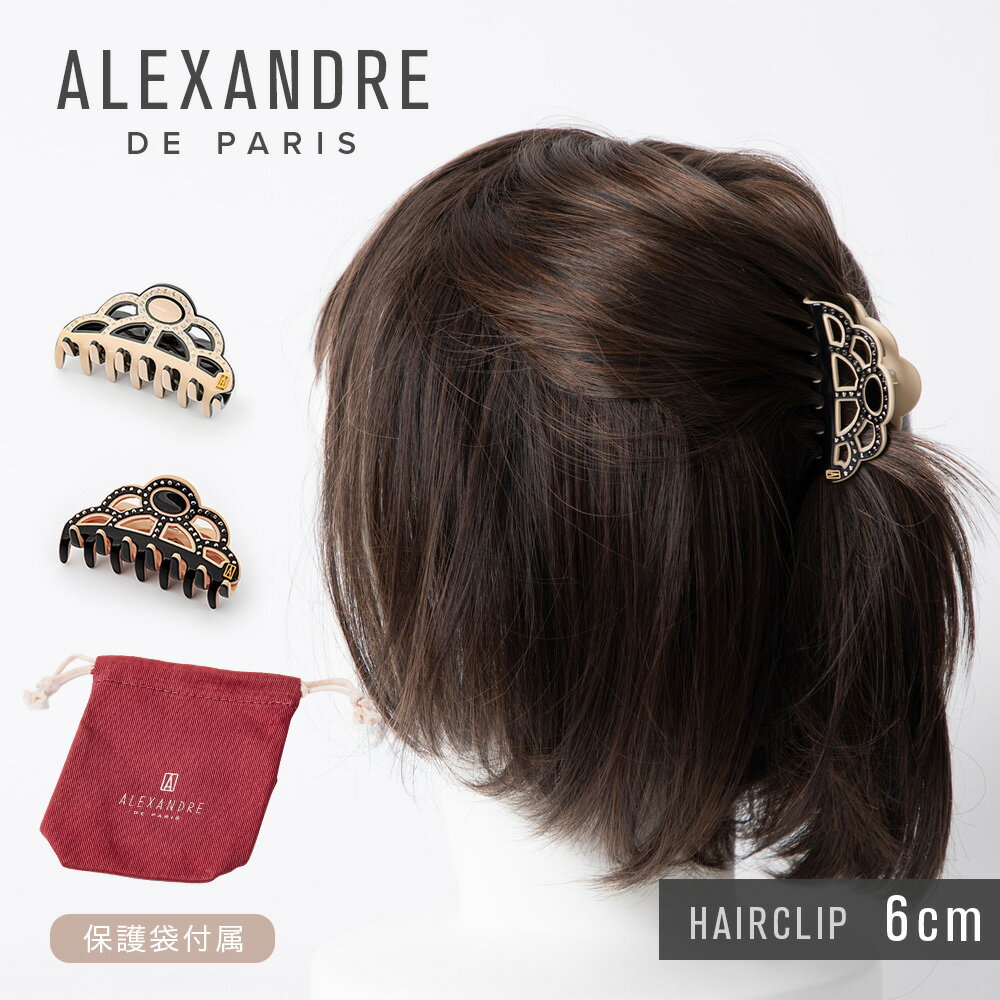 アレクサンドルドゥパリ ALEXANDRE DE PARIS ACCS-16163-02 ヘアーアクセサリー TIMELESS COLLECTION PINCE CHANDELIER STRASS SMALL レディース アクセサリー クリップ CLIP Sサイズ ヘアクリップ 髪留め 6cm ギフト プレゼント お祝い 女性 ベージュ ブラック