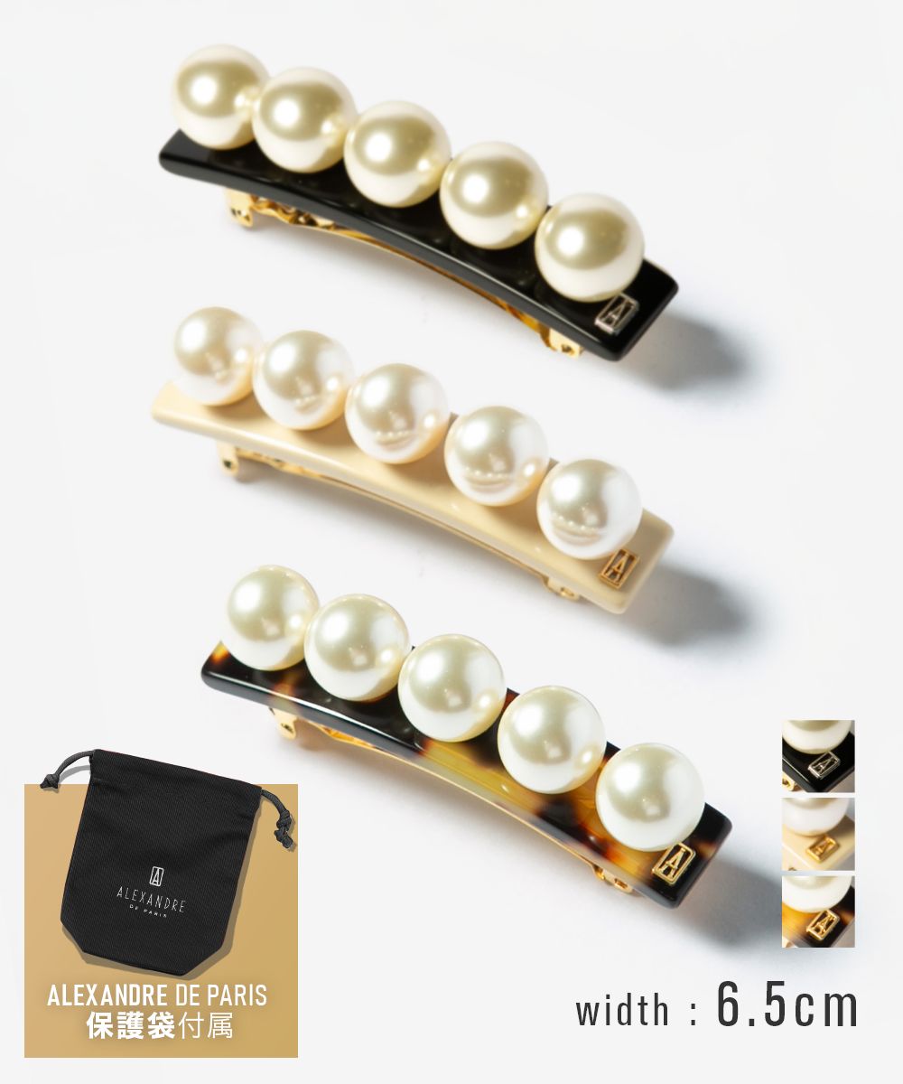 アレクサンドルドゥパリ ALEXANDRE DE PARIS AA6-16919-05 ヘアアクセサリー レディース アクセサリー バレッタ パール ヘアクリッ...