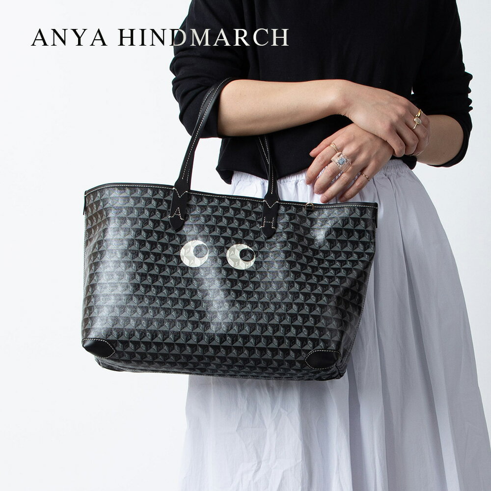 アニヤ ハインドマーチ ANYA HINDMARCH 5050925 162890 トートバッグ I AM A Plastic Bag Small Tote Eyes レディース バッグ 手提げバッグ 肩掛け 鞄 Sサイズ アイズ プレゼント お祝い 記念 お出かけ トート 黒 ギフト 誕生日 記念日 エコバッグ ブラックのサムネイル