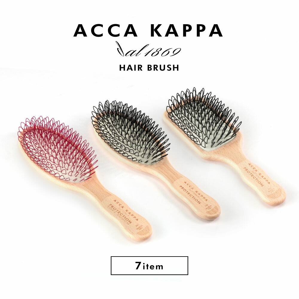 アッカカッパ ヘアブラシ アッカカッパ ACCA KAPPA ニューマティックブリストル ニューマティックピン プロテクション ヘアケアブラシ 【 レディース くし ヘアブラシ no.951 954 355 965 945 946 947 ギフト プレゼント ホワイトデー 】