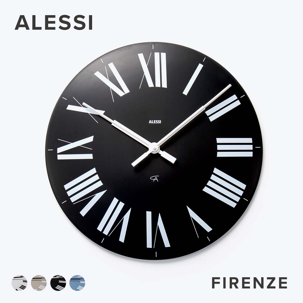 アレッシィ ALESSI FIRENZE 掛け時計 時計 フィレンツェ インテリア ウォールクロック 壁掛け時計 デザイン雑貨 イタリア 壁時計 オフィス リビング 個性的 日用雑貨 クォーツ 黒 プレゼント 贈り物 ギフト クォーツ式 全4色