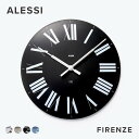 楽天U-STREAMアレッシィ ALESSI FIRENZE 掛け時計 時計 フィレンツェ インテリア ウォールクロック 壁掛け時計 デザイン雑貨 イタリア 壁時計 オフィス リビング 個性的 日用雑貨 クォーツ 黒 プレゼント 贈り物 ギフト クォーツ式 全4色