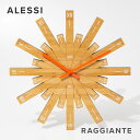 アレッシィ ALESSI MDL05 掛け時計 RAGGIANTE Wall clock ラジアンテ インテリア ウォールクロック 壁掛け時計 アナログ デザイ...