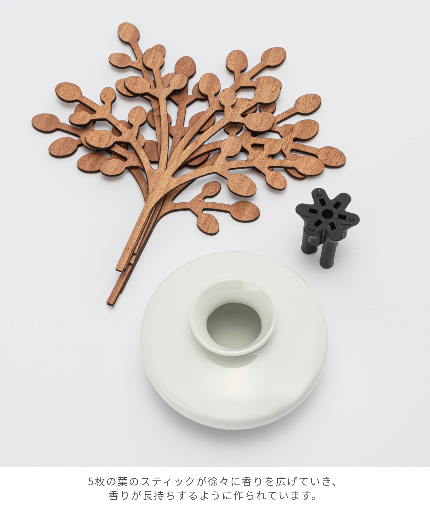 アレッシィ ALESSI ディフューザー THE FIVE SEASONS メンズ レディース コスメ ファイブ シーズン フレグランス リーフ ディフューザー ホームフレグランス インテリア 香り ベルガモット スズラン ムスク 芝 カルダモン ヒヤシンス ベチバー シダーウッド モス u-stream-10039332 U-STREAM サンプル画像3