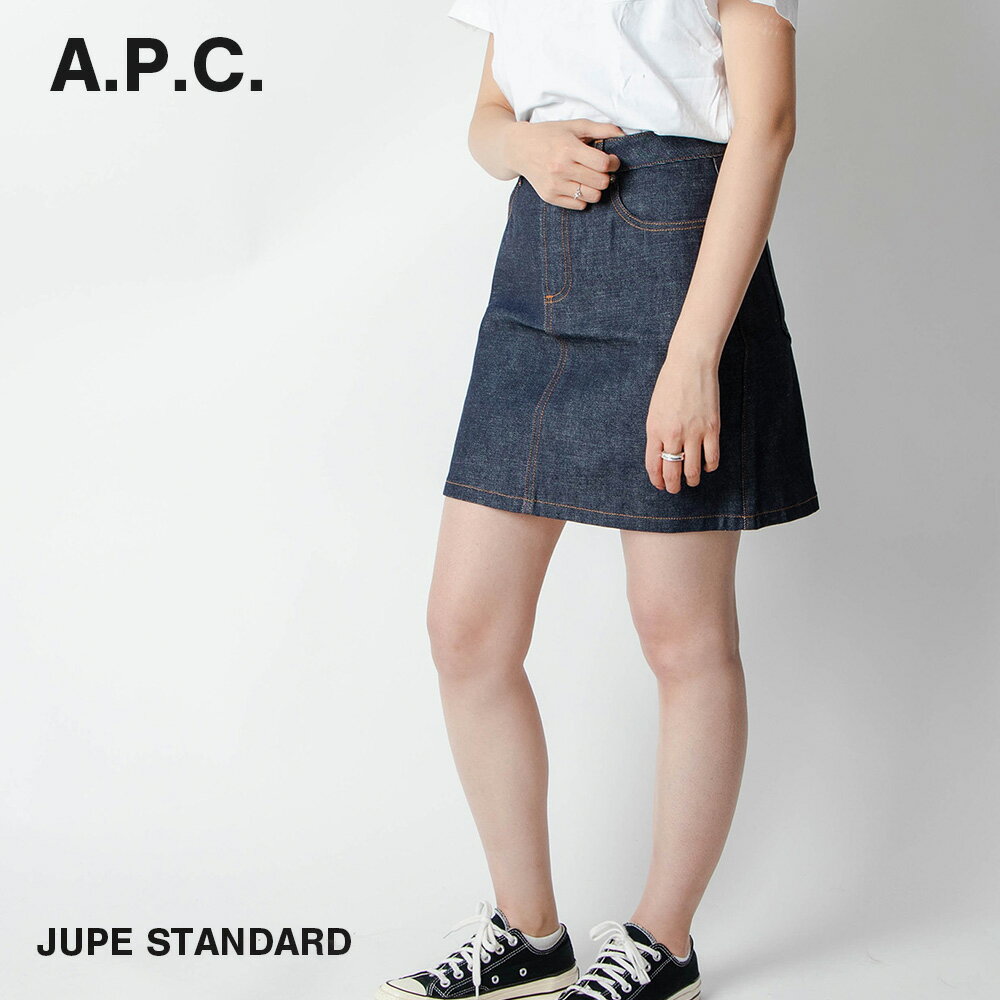 APC アーペーセー A.P.C CODBS F06094 スカート レディース ボトムス スタンダード ノンウォッシュ デニムスカート ひざ丈 jupe standard ストレッチデニム コットン カジュアル ストリート インディゴ