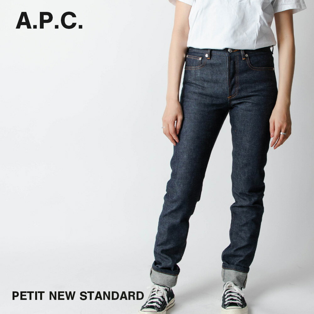 アーペーセー プレゼント メンズ APC アーペーセー A.P.C CODBS M09047 デニム メンズ レディース ボトムス タイトデニム プチニュースタンダード PETIT NEW STANDARD ハイウエスト 長ズボン ジーンズ インディゴ