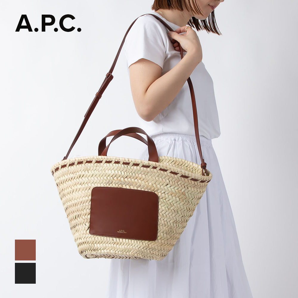 アーペーセー A.P.C. PLAAB F61586 かごバッグ レディース トートバッグ ショルダーバッグ APC カジュアル panier zoe small シンプル お出かけ 軽量 バスケット ラフィア レザー プレゼント …