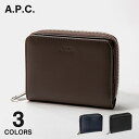 アー・ペー・セー ミニ財布 メンズ APC アーペーセー A.P.C. PXAWV H63087 二つ折り財布 メンズ レディース 財布 ミニ財布 小銭入れ レザー シンプル 小物 プレゼント カーフレザー お祝い 誕生日 記念 黒 ダークネイビー ブラック ギフト 記念日