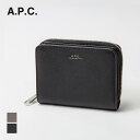 APC アーペーセー A.P.C. PXBJQ H63087 二つ折り財布 メンズ 財布 ミニ財布 レザー 小銭入れ付き シンプル 小物 プレゼント お祝い 記念 コンパクト財布 EMMANUEL ZIP WALLET 黒 ブラック グレージュ ギフト 誕生日 記念日