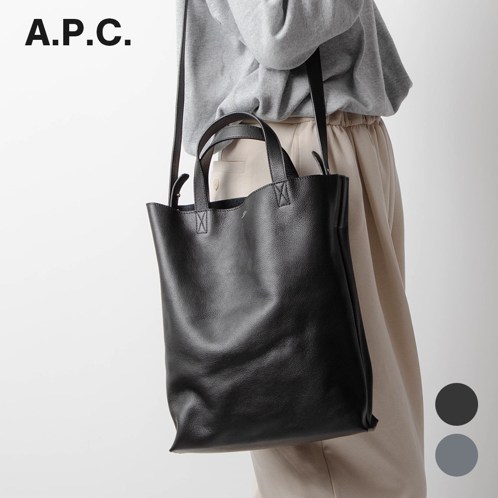 【10日限定★MAX20倍&エントリーで最大100％ポイントバック！2人に1人が当選 】 APC アーペーセー A.P.C. PXBOK M61659 トートバッグ レディース バック ショルダーバッグ 2WAY カバス マイコ ミディアム Cabas Maiko medium レザー ミディアム 鞄 黒 ブラック グレー カジのサムネイル