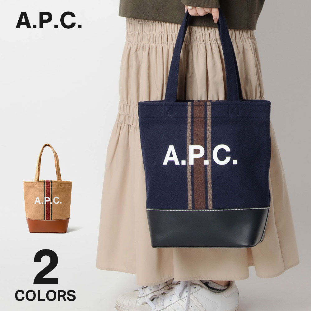 APC アーペーセー A.P.C. WOANA M61568 トートバッグ メンズ レディース バック アクセルスモールトート 肩掛け AXEL SMALL TOTE 鞄 ショルダー レザー ウール カジュアル 通勤 通学 ショッピング おしゃれ かわいい ギフト プレゼント ブラウン ネイビーのサムネイル
