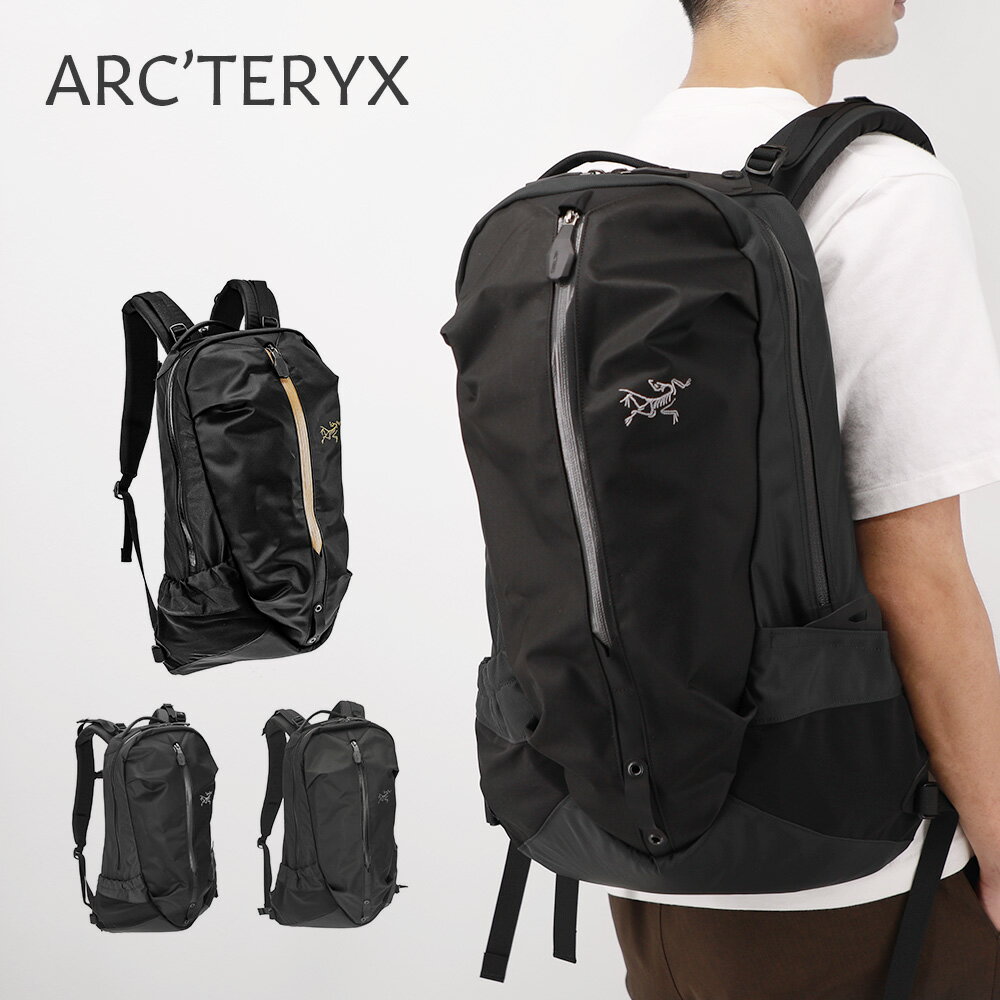 アークテリクス ARCTERYX ARRO 22 バックパック メンズ レディース アロー22 バック リュック Backpack 24016 デイパック 黒 鞄 通勤 通学 アウトドア ハイキング ブラックのサムネイル