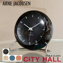 アルネ ヤコブセン CITY HALL TABLE CLOCK 置き時計 時計 11cm 北欧 シンプル ARNE JACOBSEN シティホール テーブルクロック 43673 プレゼント ギフト お祝い かわいい おしゃれ ブラック / ベージュ / ブルー / オレンジ