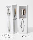 アーティス ARTIS ELITE OVAL7 メイクブ