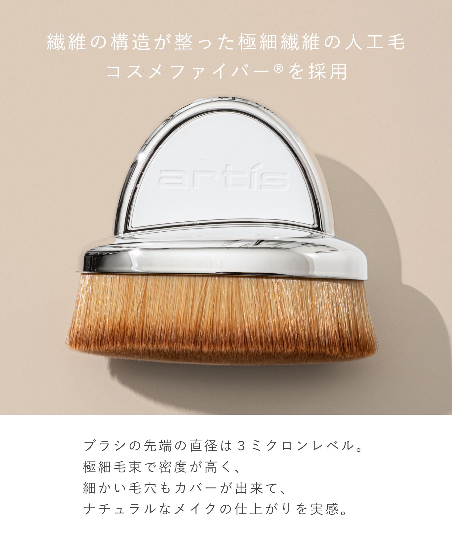 アーティス ARTIS FINI BRUSH COSMETIC EDITION 美容用品 レディース メイクブラシ メイクアップブラシエリート フィニ ブラシ ファンデーション チーク メイクアップ ハイライト シェーディング メイクブラシ メイク道具 化粧 ギフト プレゼント 女性 2