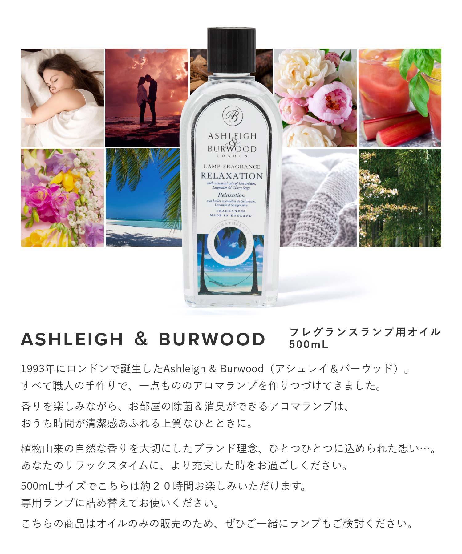 アシュレイ＆バーウッド Ashleigh＆Burwood フレグランス メンズ レディース コスメ フレグランスランプ専用 アシュレイアンドバーウッド ホームフレグランス インテリア 香り ルームフレグランス オイル アロマ アロマオイル フレグランスオイル におい 消臭 ブランド u-stream-10042796 U-STREAM サンプル画像2