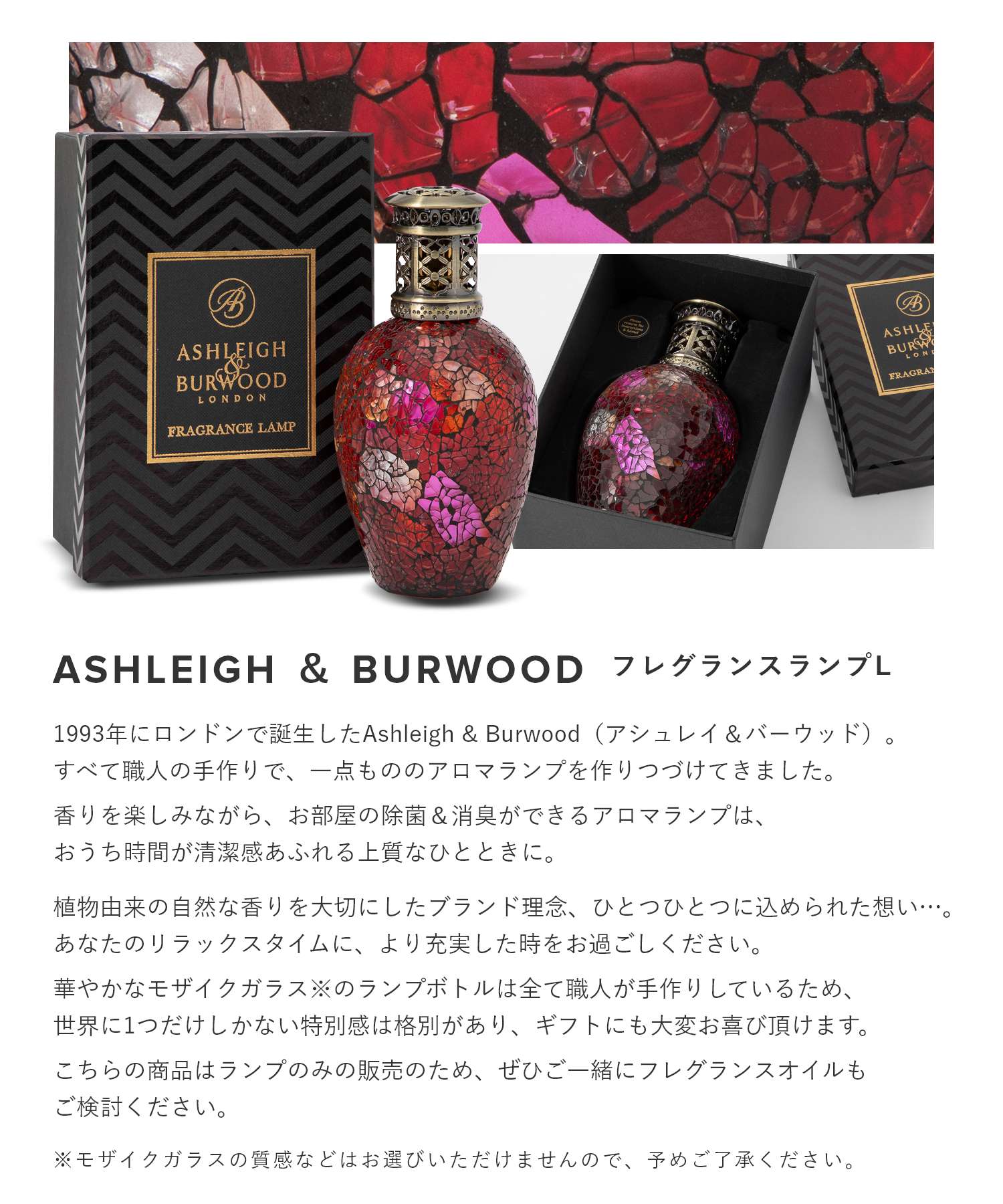 アシュレイ＆バーウッド Ashleigh＆Burwood フレグランス メンズ レディース コスメ フレグランスランプ Lサイズ アシュレイアンドバーウッド ホームフレグランス オイルランプ インテリア 香り ルームフレグランス オイル アロマ におい 消臭 ブランド プレゼント ギフト u-stream-10039295 U-STREAM サンプル画像2