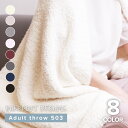 ベアフットドリームス BAREFOOT DREAMS ブランケット B503 COZY CHIC ADULT THROW メンズ レディース 毛布 シングル ふわふわ コージーシック セミダブル サイズ ひざ掛け プレゼント ギフト 贈り物 おしゃれ 秋 冬 クリーム ストーン グレー ピンクインディゴ