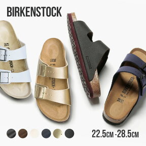 ビルケンシュトック BIRKENSTOCK アリゾナ Arizona Birko Flor サンダル メンズ レディース ビルケン 革 ビーチサンダル ビルコ フロー ブラック ホワイト ブルー ゴールド 22.5cm - 28.5cm 大きいサイズ 小さいサイズ 定番