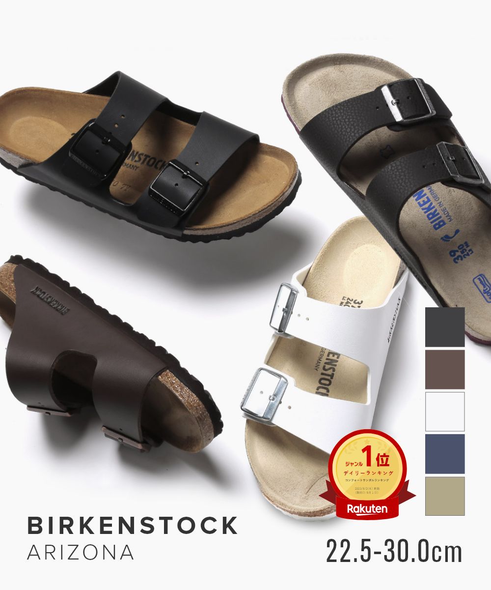 ӥ륱󥷥ȥå BIRKENSTOCK ꥾ Arizona Birko Flor   ǥ ӥ륱  ӡ ӥ륳 ե ֥å ֥饦 ֥롼  22.5cm - 30.0cm 礭  