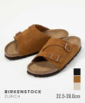 ビルケンシュトック BIRKENSTOCK サンダル ZURICH メンズ レディース シューズ チューリッヒ BS コンフォートサンダル ビルケン ストラップ 革 スエード レギュラー ナロー レザー ビーチサンダル 22.5cm～28.0cm 大きいサイズ 小さい トープ