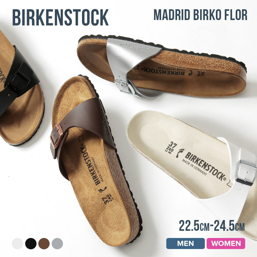 ビルケンシュトック BIRKENSTOCK サンダル Madrid Birko Flor マドリッド レディース 440843 ホワイト ブラック ブラウン シルバー カジュアル おしゃれ オフィス