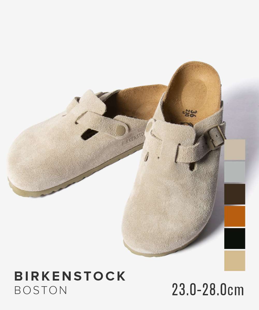 ビルケンシュトック BIRKENSTOCK BOSTON ボストン SUEDE LEATHER SANDAL スエードレザー サンダル コンフォートサンダル ユ...