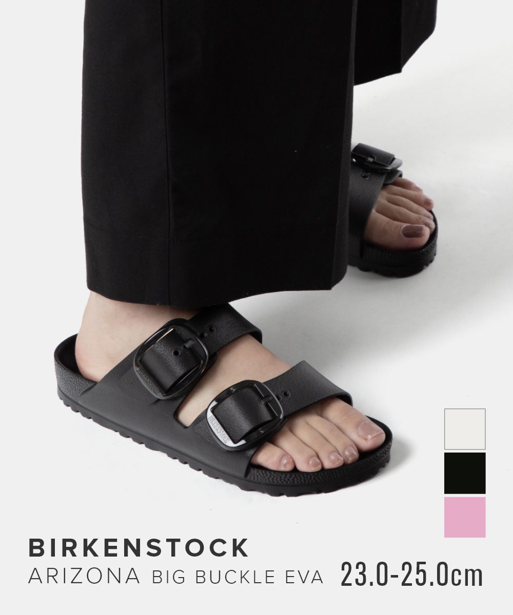 ビルケンシュトック BIRKENSTOCK Arizona Big Buckle EVA アリゾナ ビッグバックル...