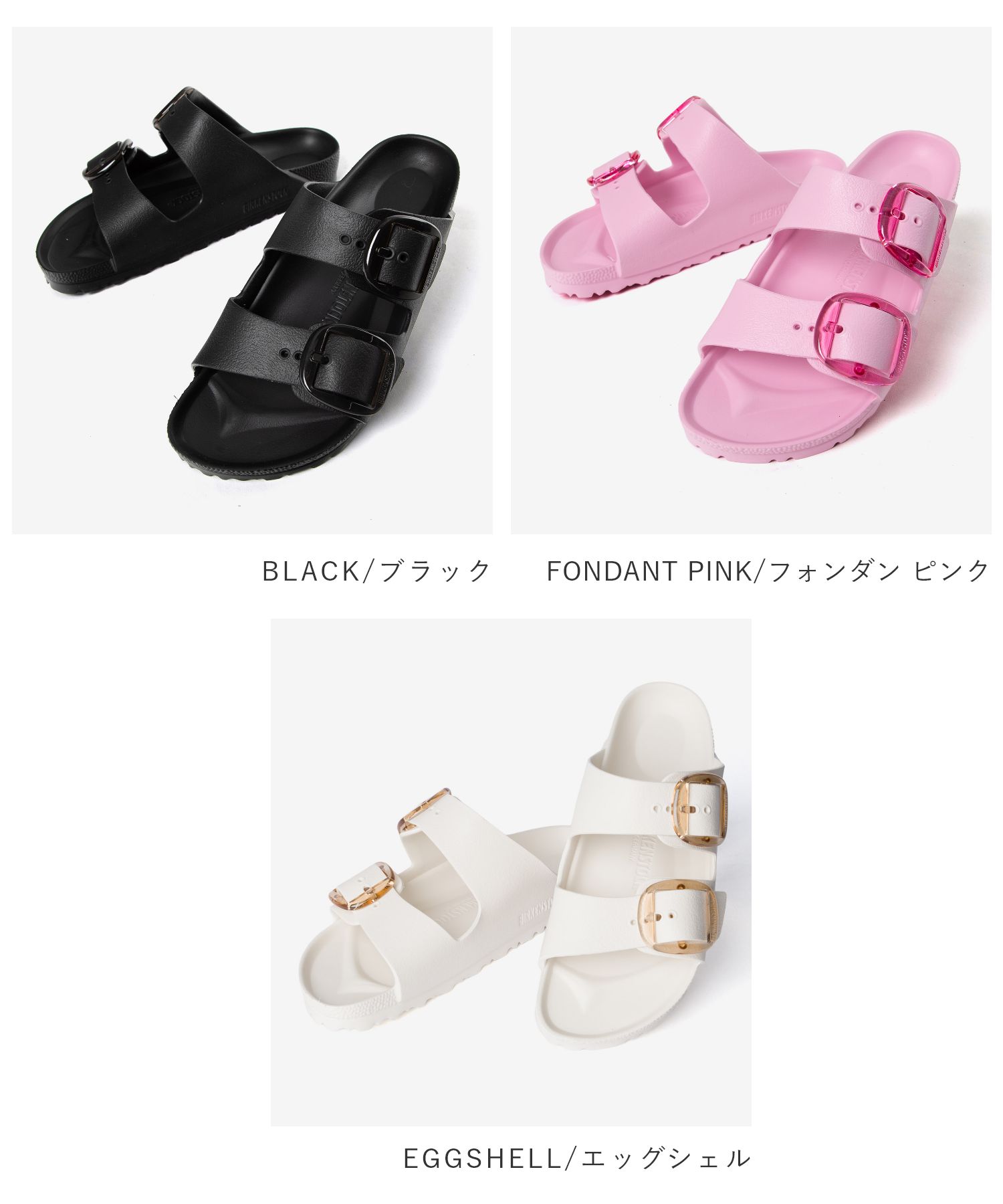 ビルケンシュトック BIRKENSTOCK Arizona Big Buckle EVA アリゾナ ビッグバックル...