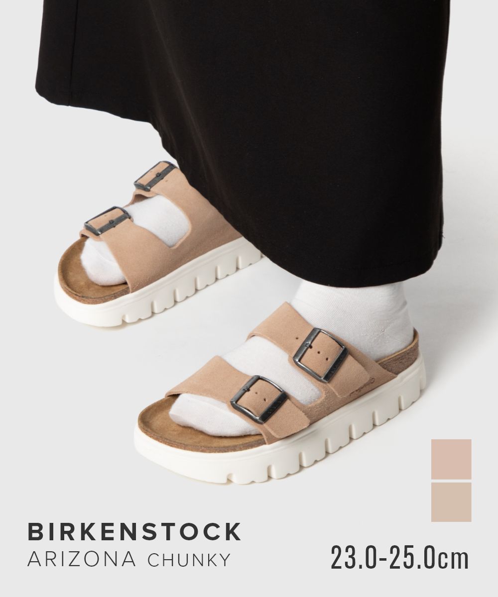 ビルケンシュトックBIRKENST...