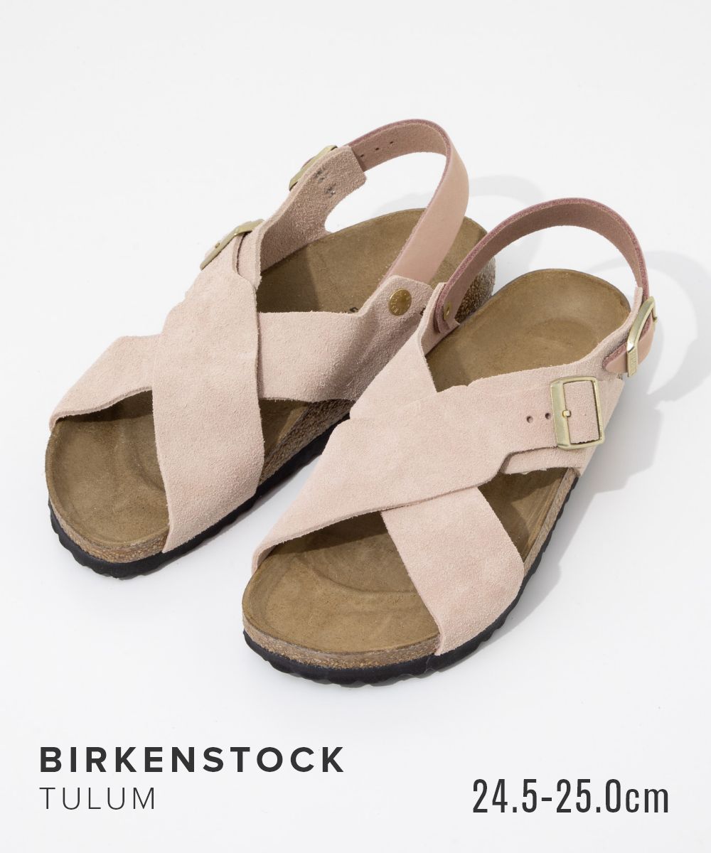 ビルケンシュトックBIRKENST...