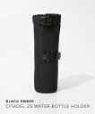 ブラックエンバー BLACK EMBER CITADEL 25 WATER BOTTLE HOLDER シタデル 25 ウォーターボトル ホルダー 110017...