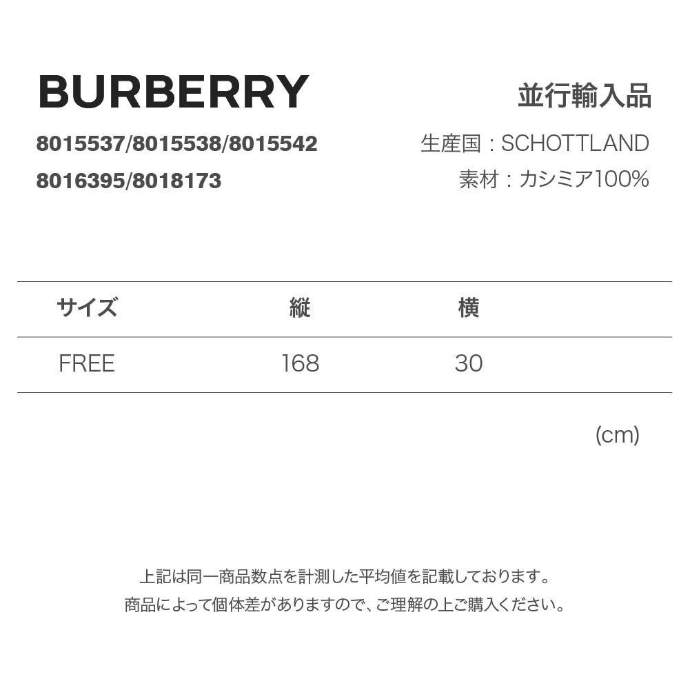 【楽天市場】バーバリー BURBERRY マフラー カシミヤ レディース メンズ スカーフ カシミアマフラー クラシック チェック カシミア