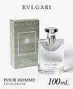 ブルガリ BVLGARI POUR HOMME プールオム オードトワレ 100mL メンズ フレグランス