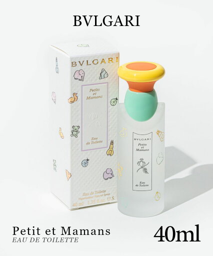 ブルガリ BVLGARI オードトワレ レディース フレグランス プチママン EDT 40mL ママ ベビー お風呂上がりの香り フローラル プレゼント ギフト 誕生日 フレグランス 香水 ブルガリ BVLGARI オードトワレ レディース フレグランス プチママン EDT 40mL ママ ベビー お風呂上がりの香り フローラル プレゼント ギフト 誕生日 フレグランス 香水