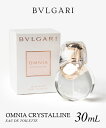 ブルガリ BVLGARI OMNIA CRYSTALLINE オムニア クリスタリン オードトワレ 30mL レディース フレグランス