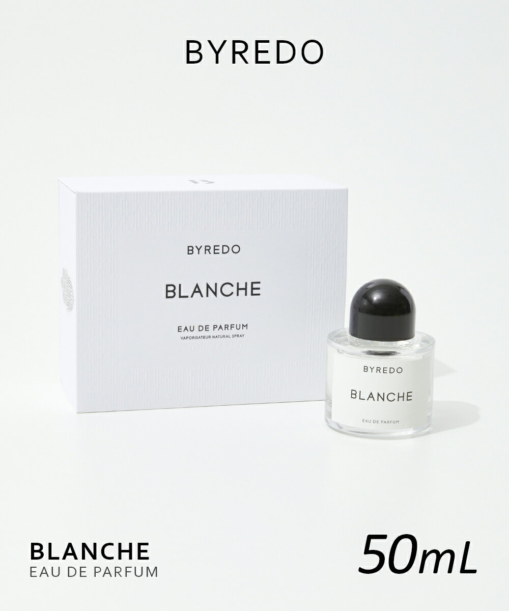 バイレード BYREDO ブランシュ EDP 50ml BLANCHE メンズ レディース オードパルファム ウッディ バニラ ベルガモット プレゼント ギフト 誕生日 フレグランス 香水