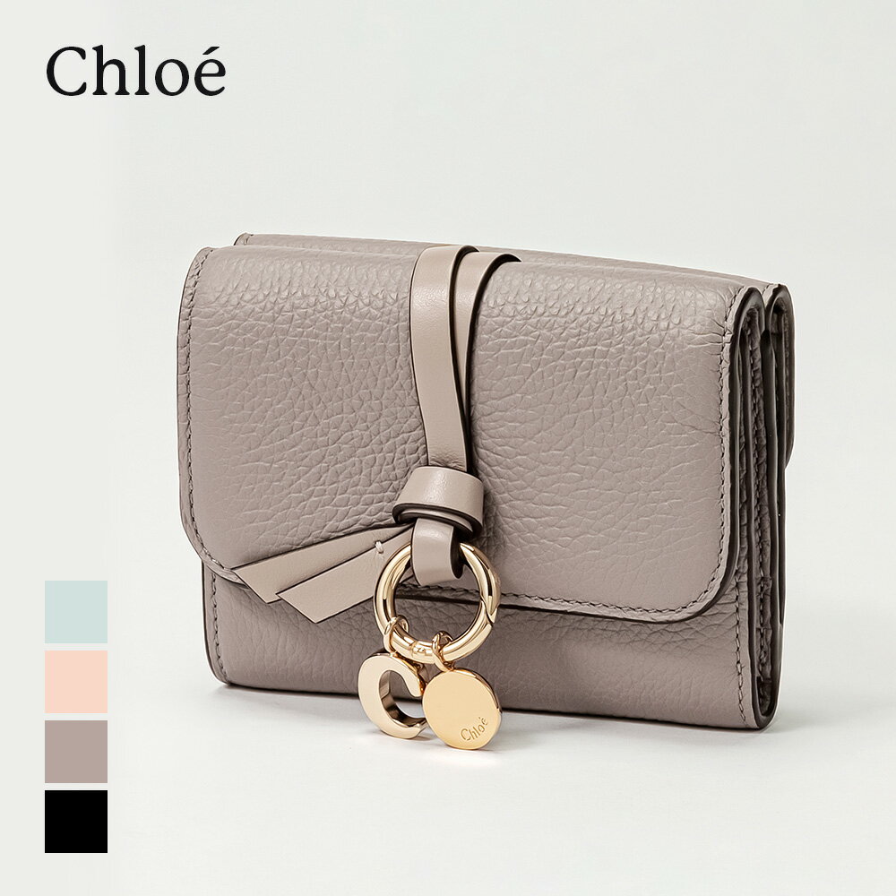 クロエ Chloe CHC21WP945F57 三つ折り財布 ALPHABET レディース 財布 ミニ財布 アルファベット レザー 本革 小銭入れ コンパクトウォレット シンプル SMALL TRIFOLD プレゼント お祝い 記念 コンパクト財布 全4色