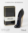 キャロライナ ヘレラ CAROLINA HERRERA オードパルファム レディース フレグランス グッドガール EDP 50ml GOOD GIRL ジャスミン ベルガモット フェミニン プレゼント ギフト 誕生日 フレグランス 香水(4)