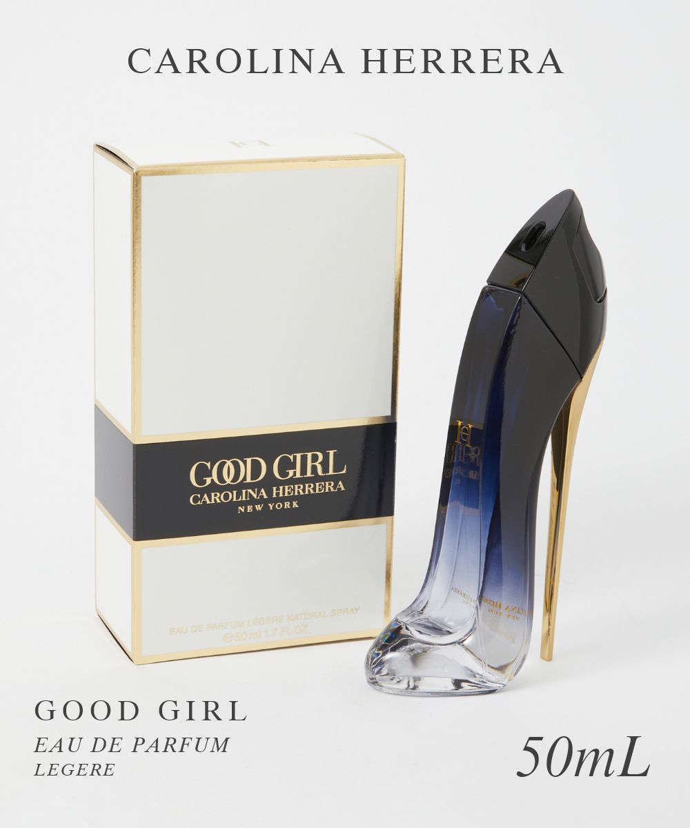 キャロライナ ヘレラ CAROLINA HERRERA オードパルファム レディース フレグランス グッドガール レジェール EDP 50ml GOOD GIRL LEGERE ジャスミン イランイラン フェミニン プレゼント ギフト 誕生日 フレグランス 香水